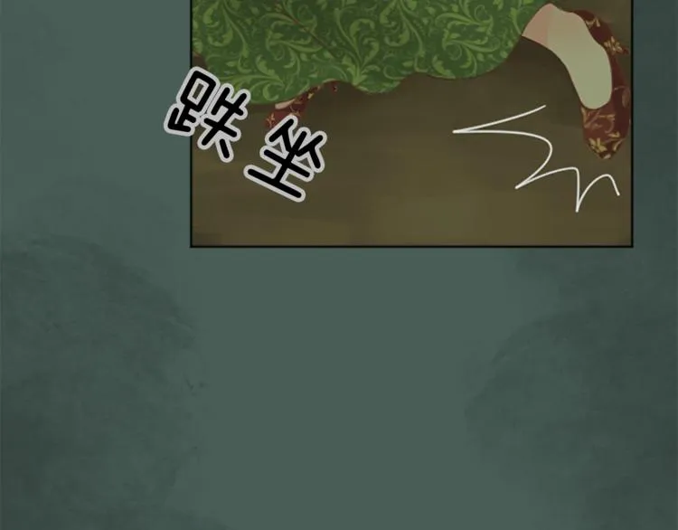 第2话 怪物！？ 第107页