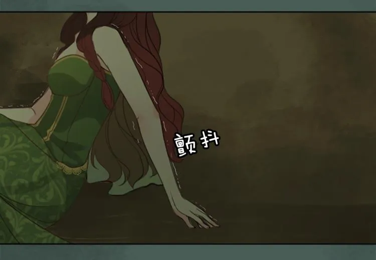 第2话 怪物！？ 第119页