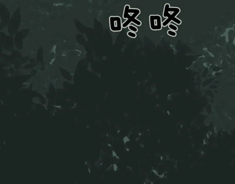 第2话 怪物！？ 第122页
