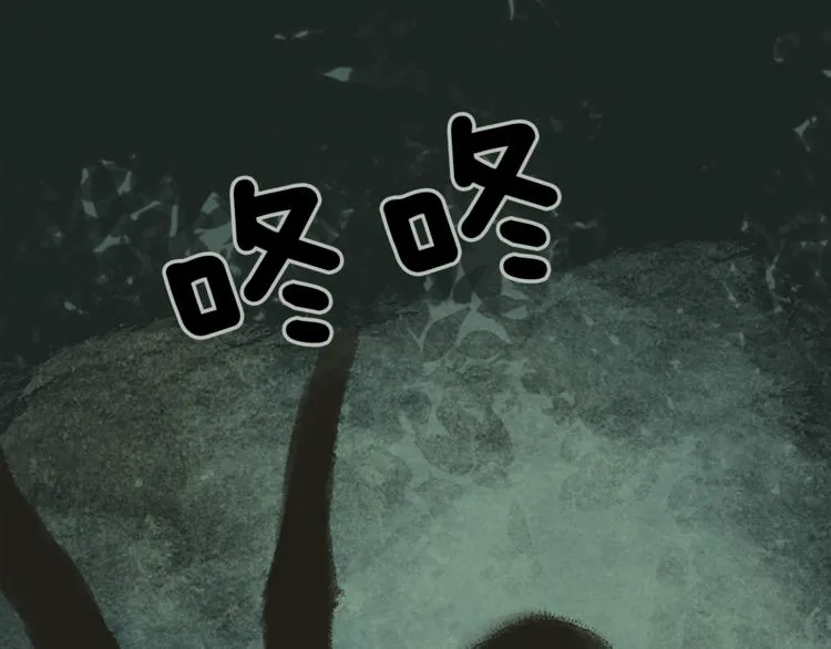 第2话 怪物！？ 第123页