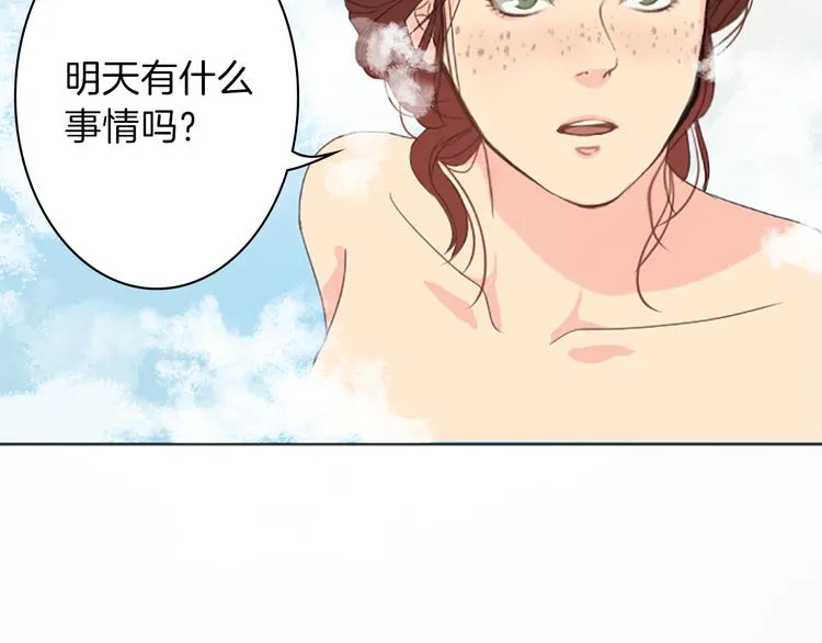 第2话 怪物！？ 第134页