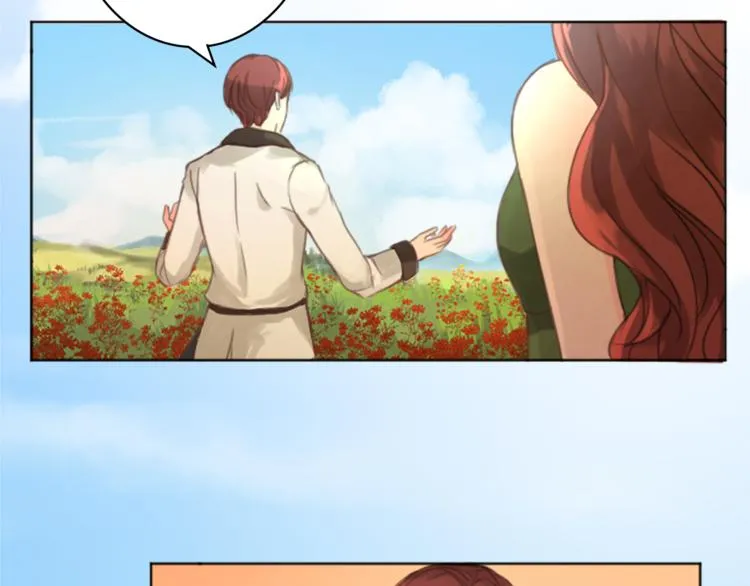 第2话 怪物！？ 第28页