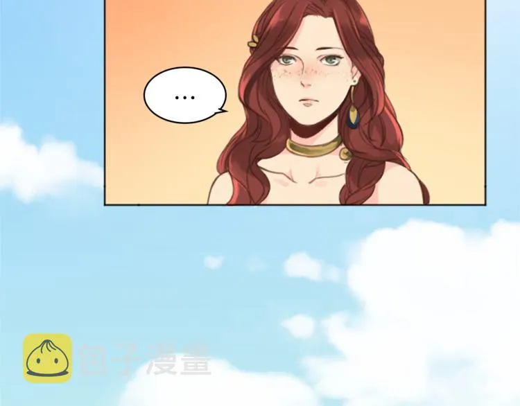 第2话 怪物！？ 第29页