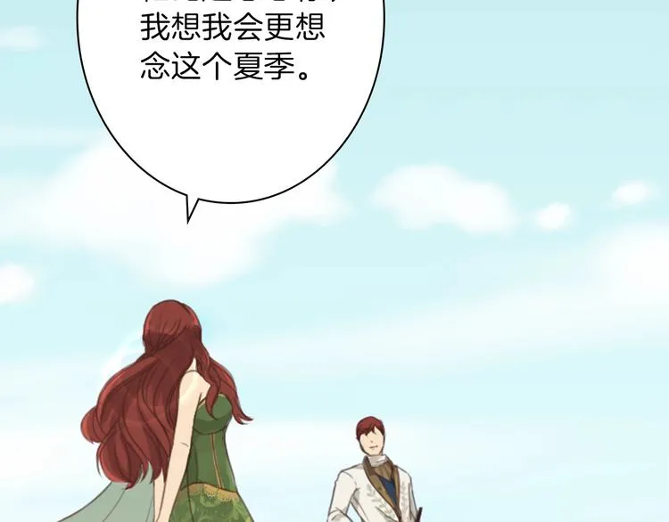 第2话 怪物！？ 第37页
