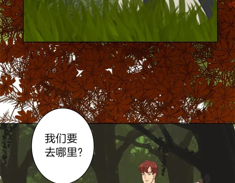 第2话 怪物！？ 第63页