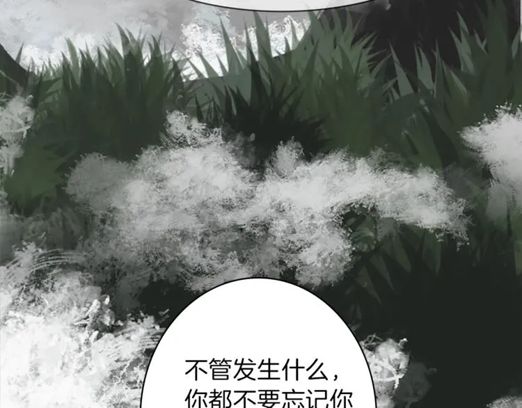 第3话 初见尤拉 第61页