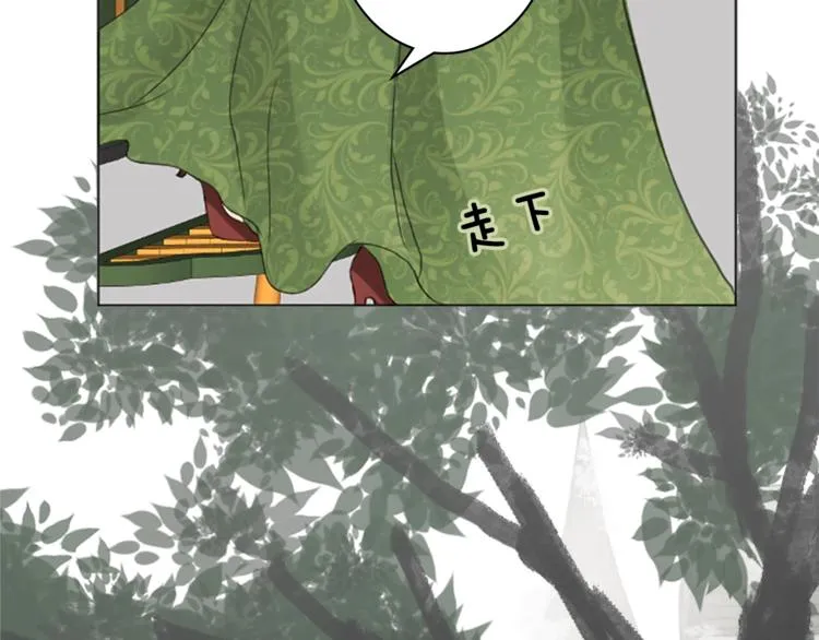 第3话 初见尤拉 第65页