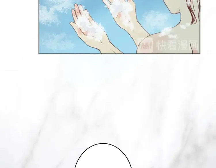 第3话 初见尤拉 第92页