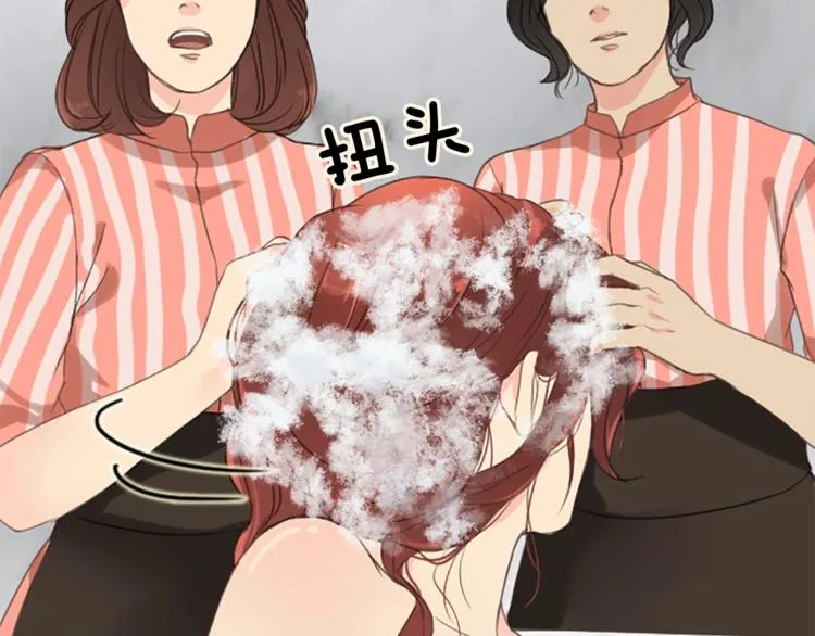 第3话 初见尤拉 第100页