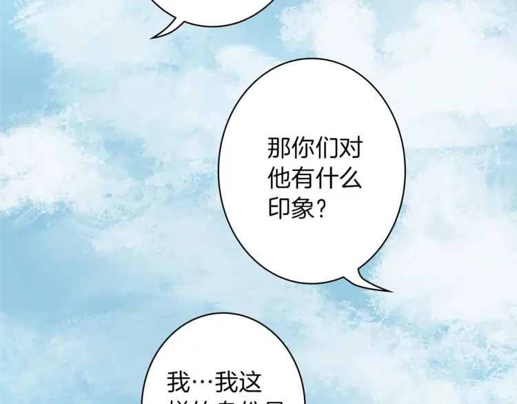 第3话 初见尤拉 第103页