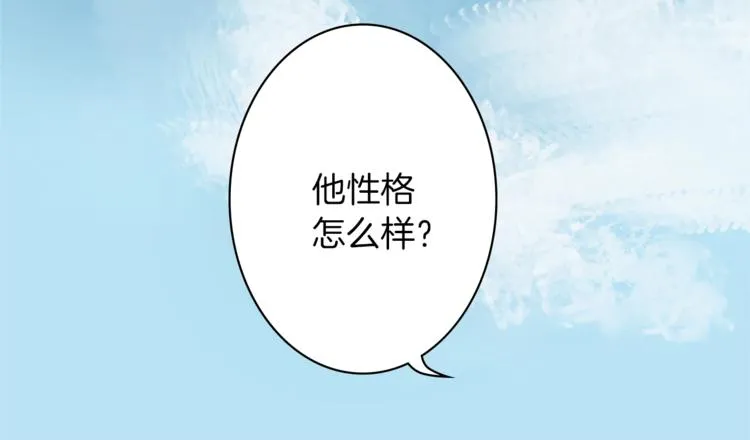 第3话 初见尤拉 第105页