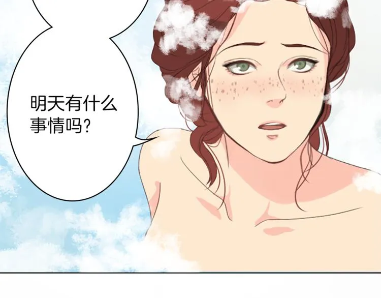 第3话 初见尤拉 第124页