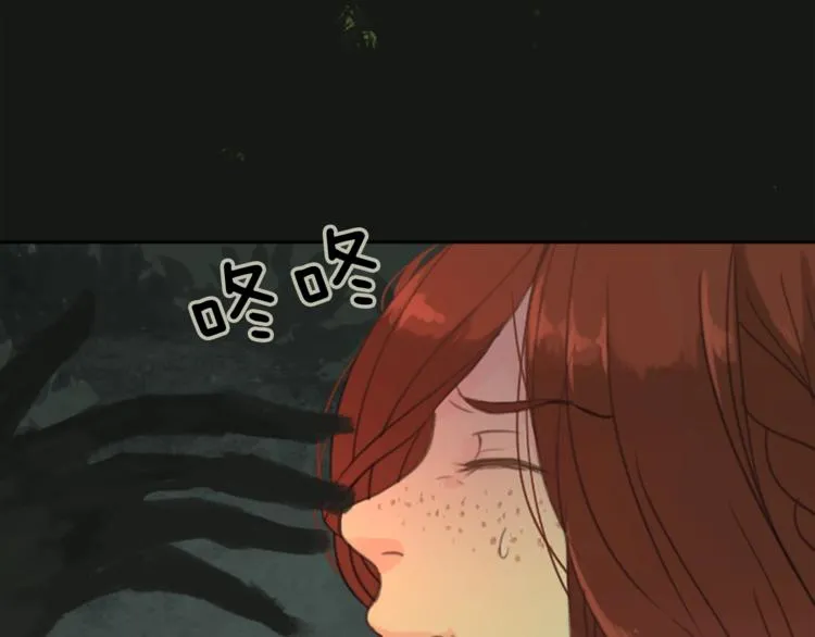 第3话 初见尤拉 第5页