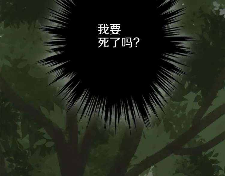 第3话 初见尤拉 第8页