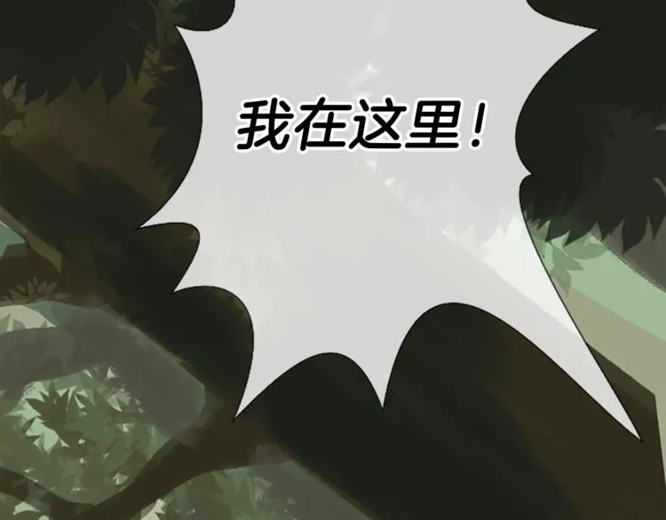 第3话 初见尤拉 第22页