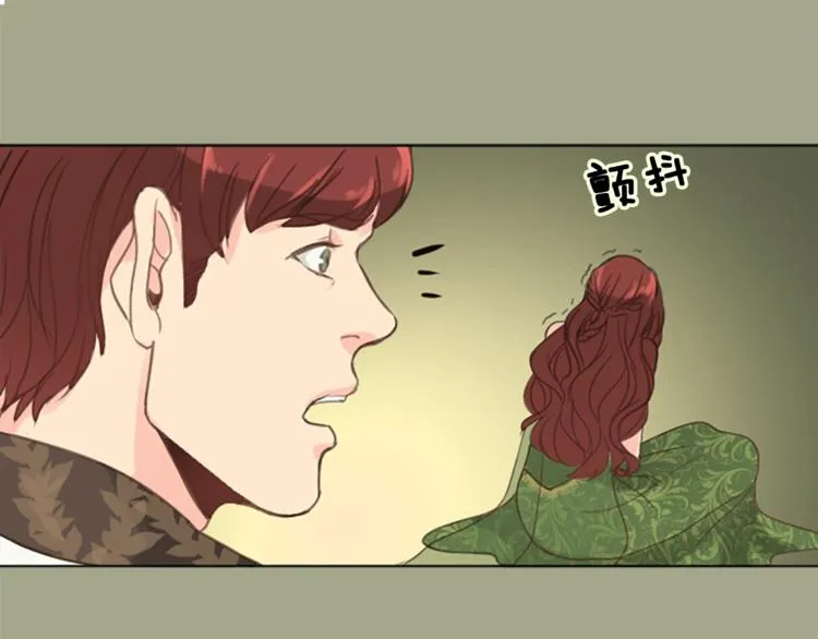 第3话 初见尤拉 第31页