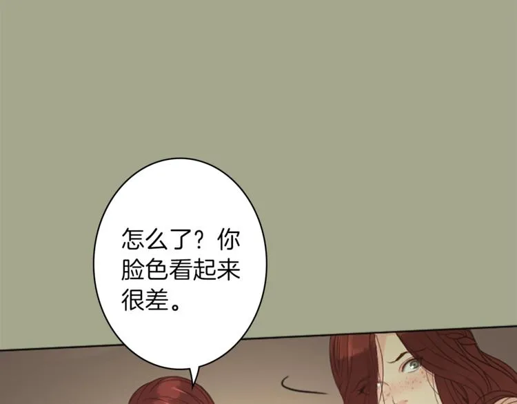 第3话 初见尤拉 第32页