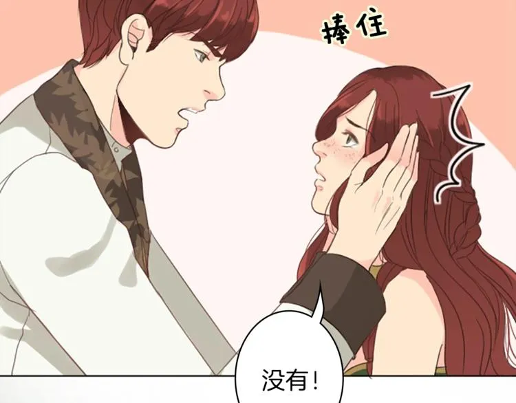 第3话 初见尤拉 第35页