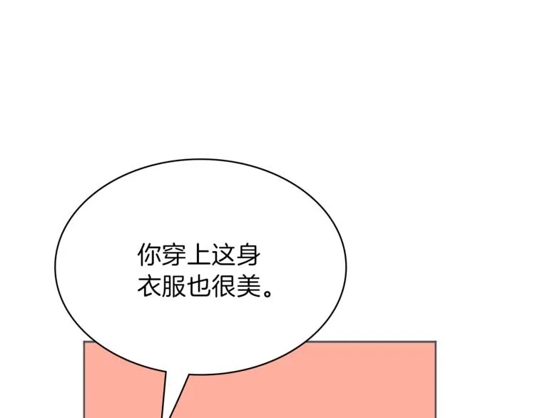 第4话 老巫婆 第47页