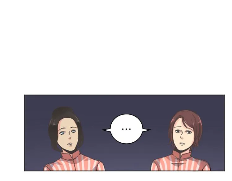 第4话 老巫婆 第10页