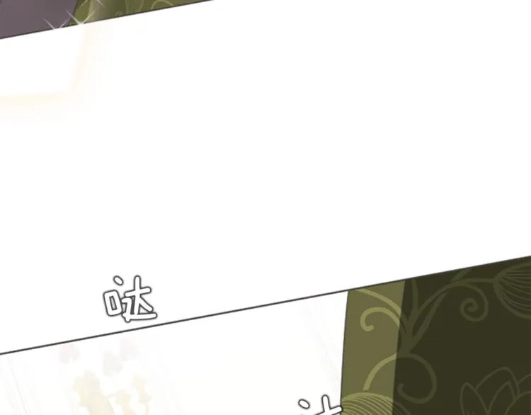 第4话 老巫婆 第38页