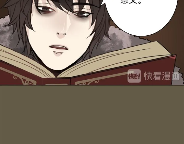 第6话 初见 第86页