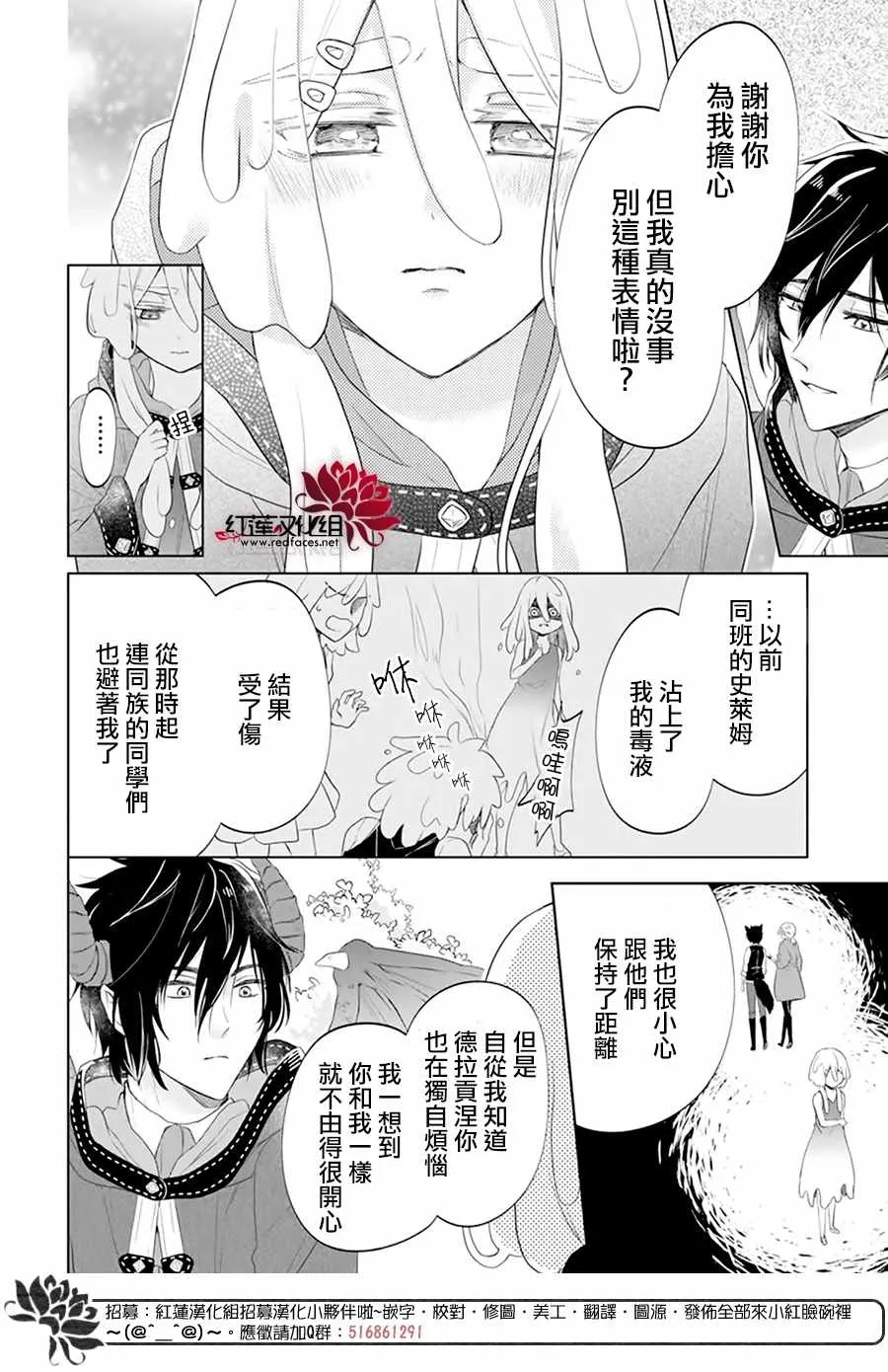 第1话 第22页