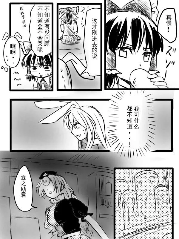 短篇 第19页