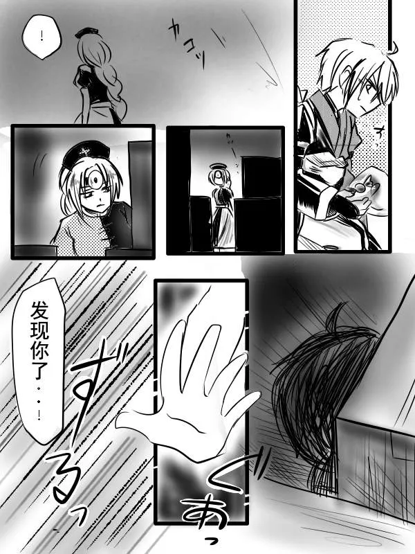 短篇 第21页
