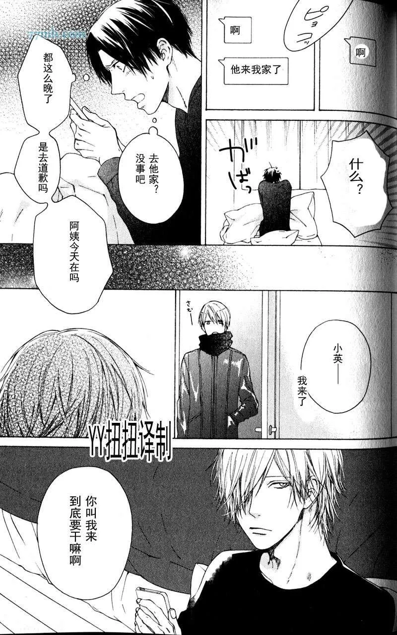 第5话 第15页