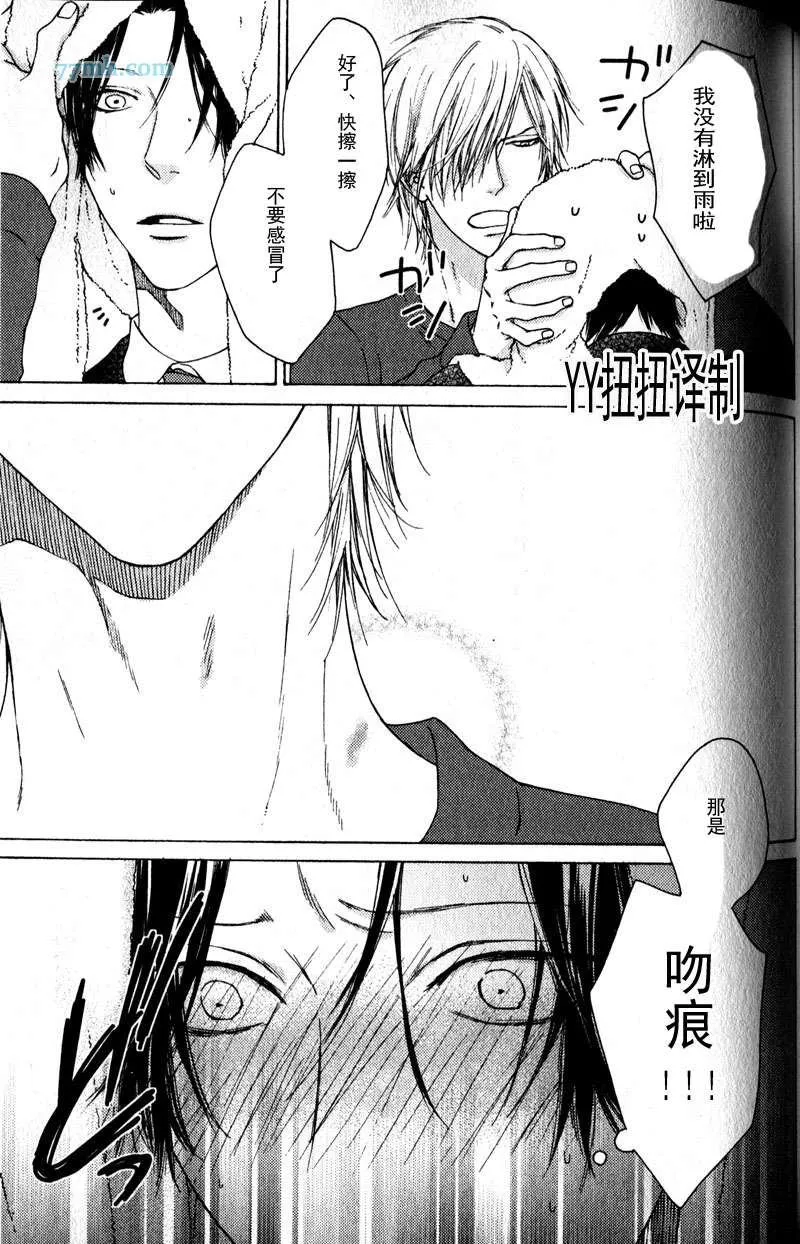 第5话 第19页