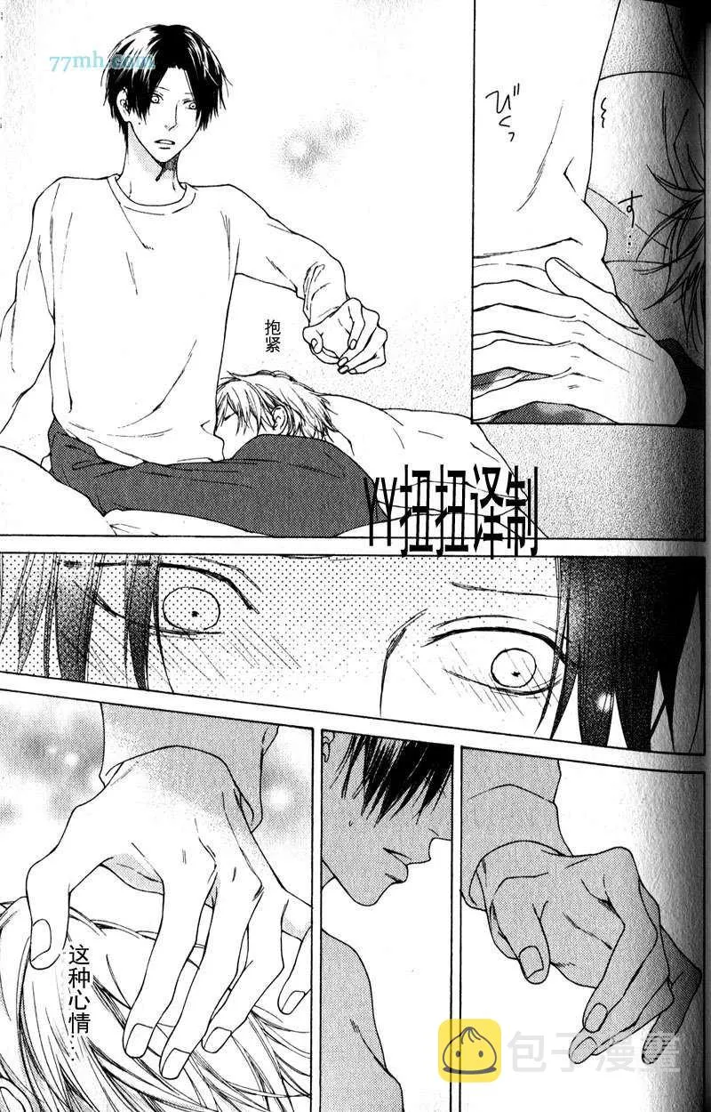 第5话 第25页