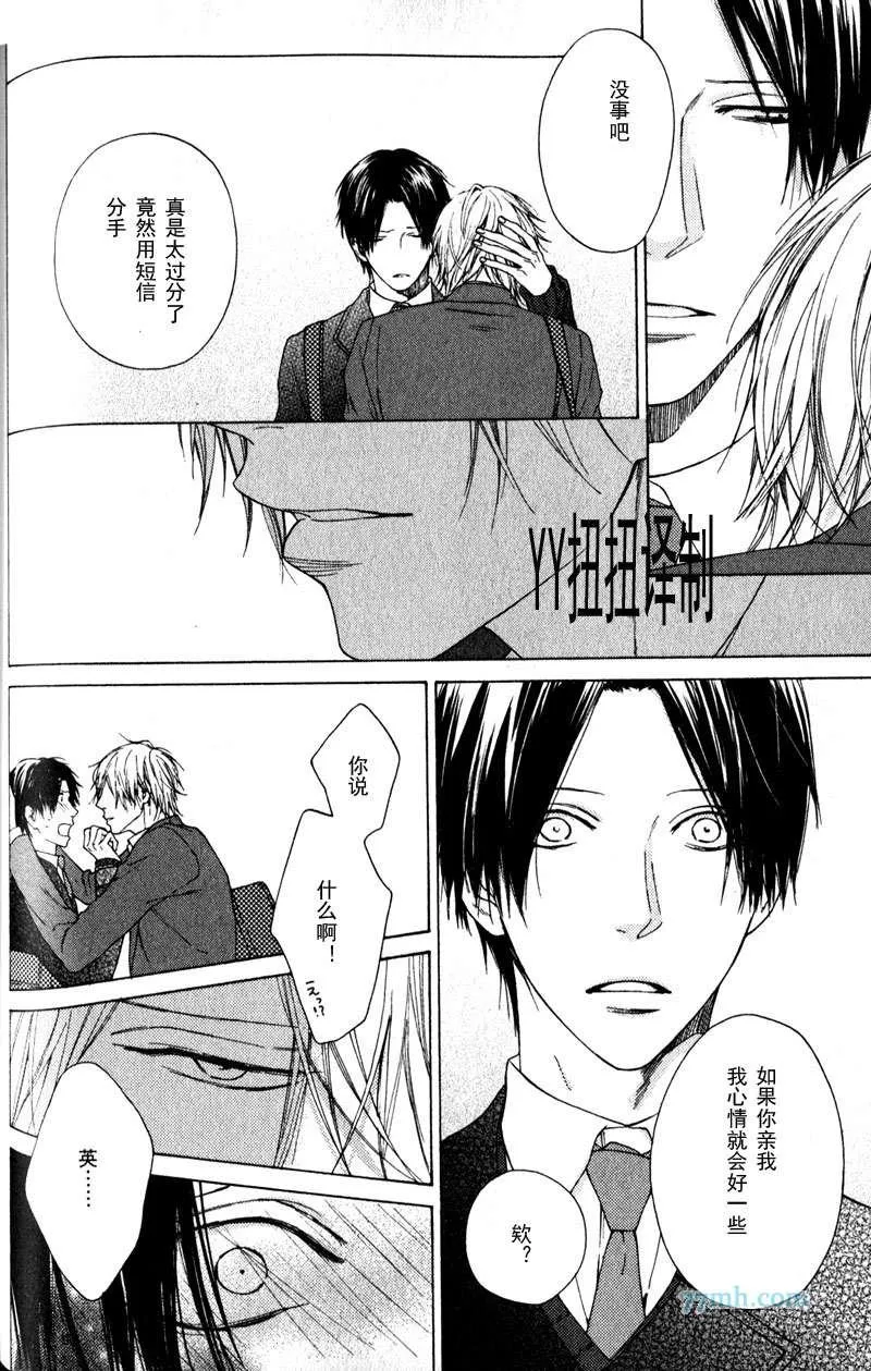 第5话 第34页