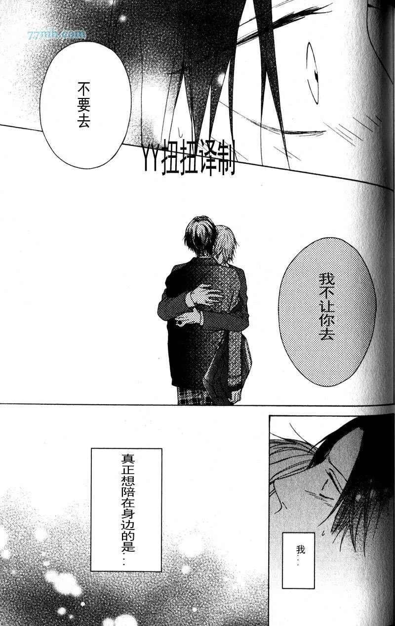 第5话 第39页