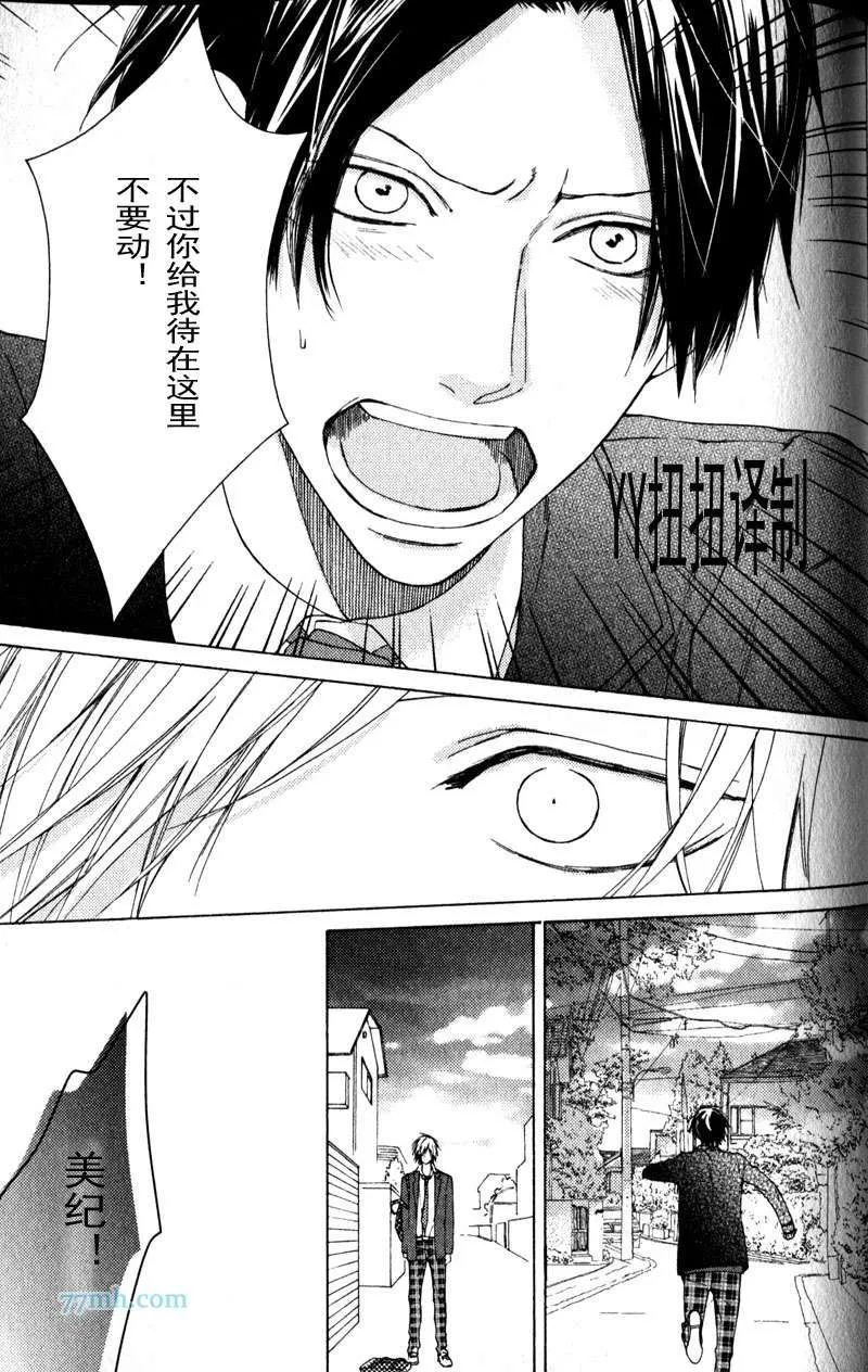 第5话 第41页