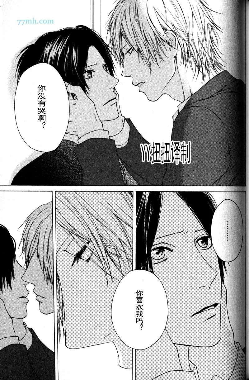 第5话 第45页