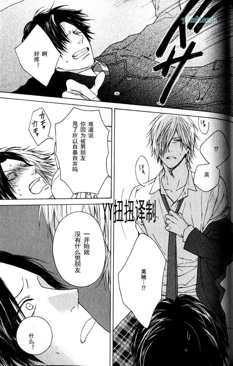 第5话 第47页