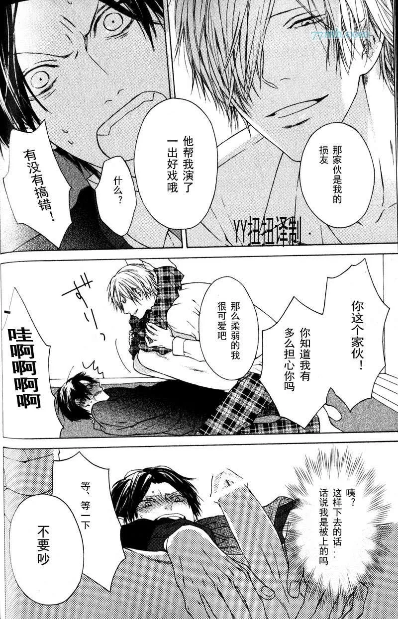 第5话 第48页