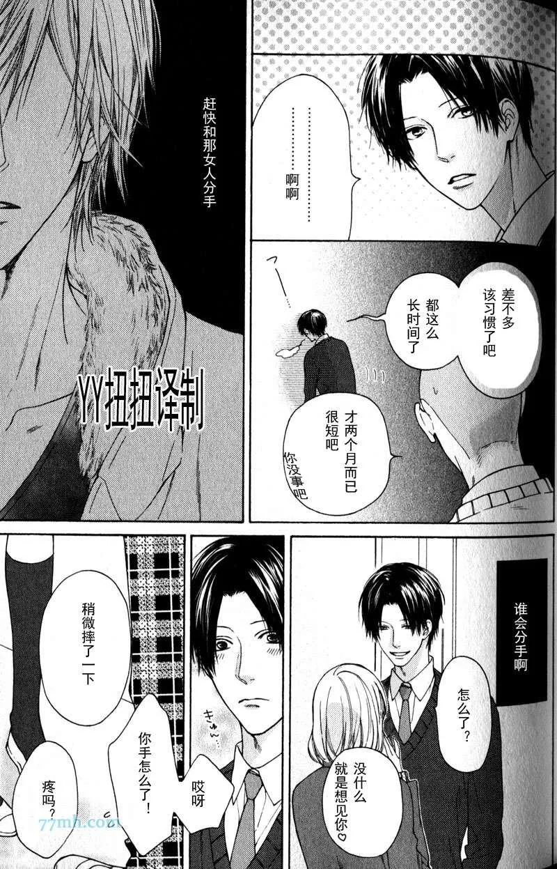 第4话 第2页