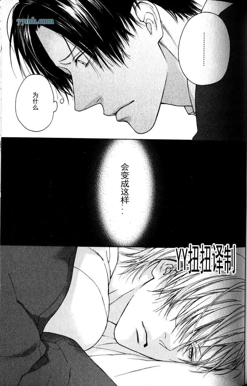 第4话 第4页