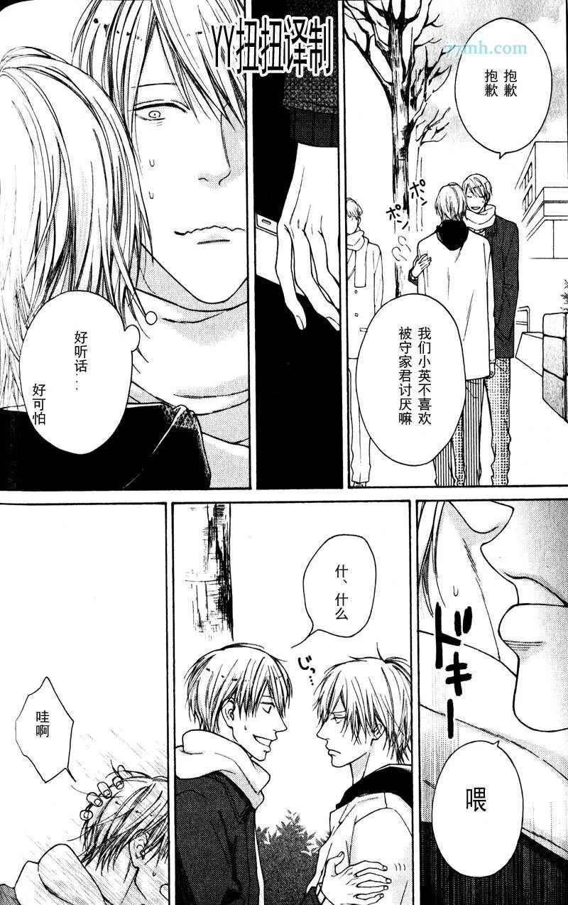 第4话 第13页