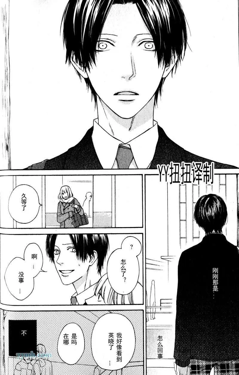 第4话 第15页