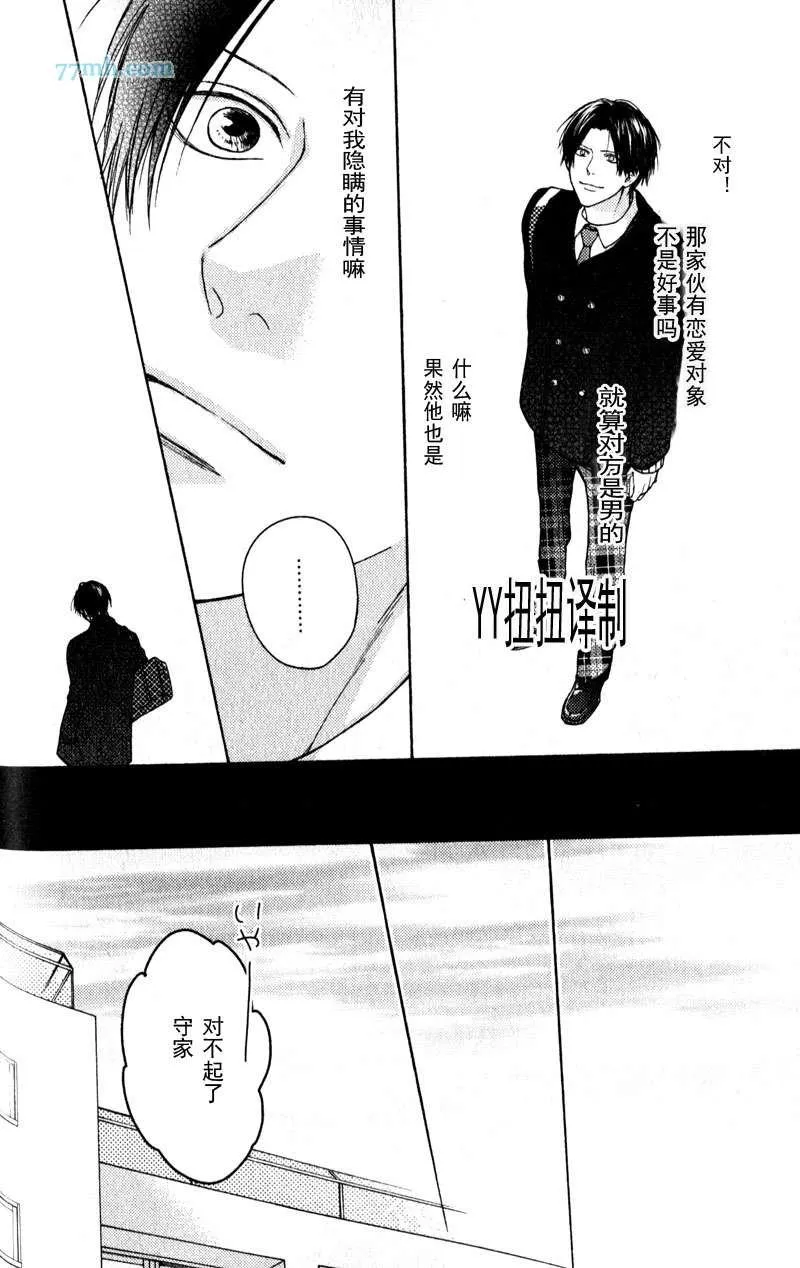 第4话 第17页