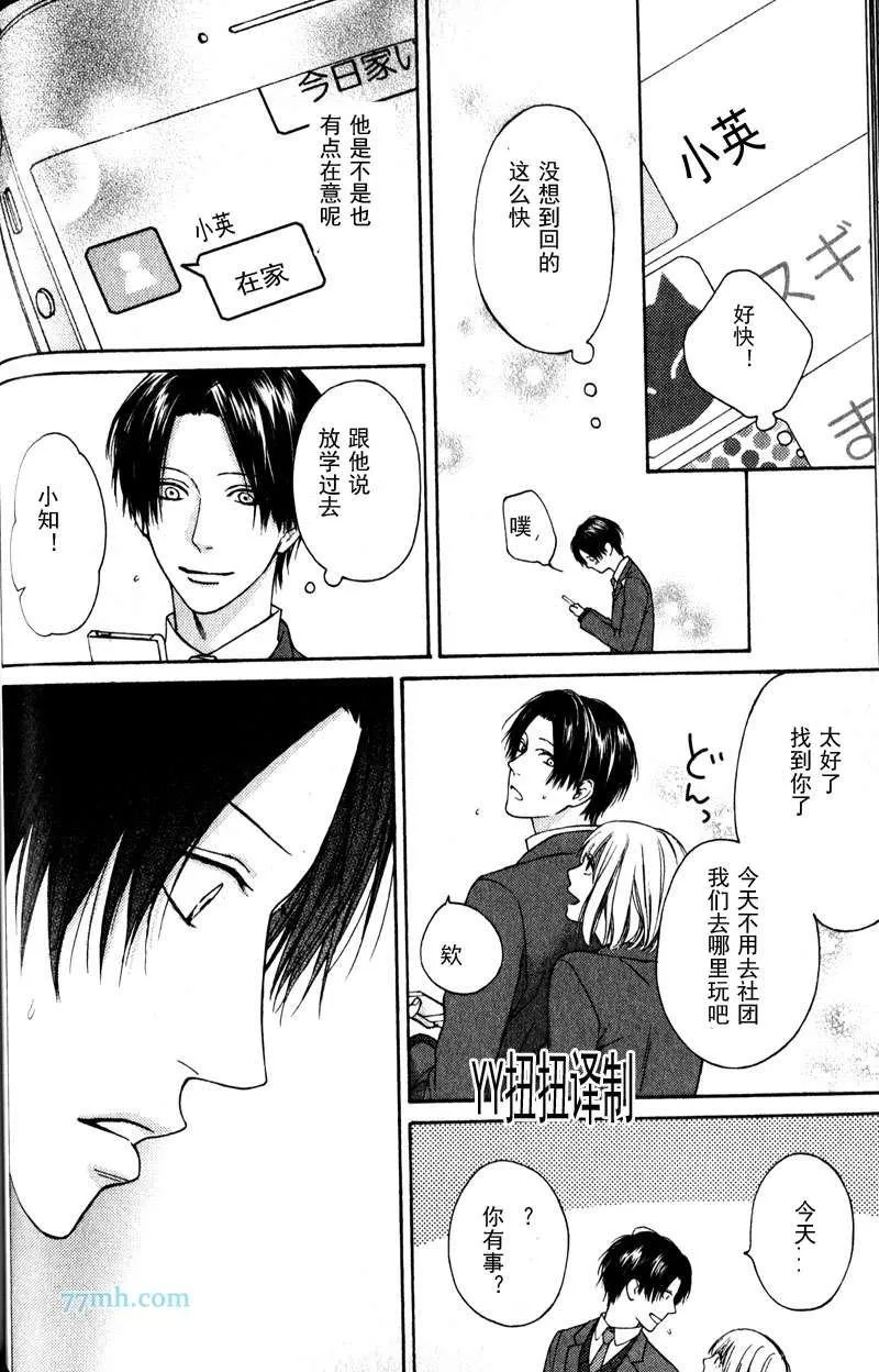 第4话 第19页
