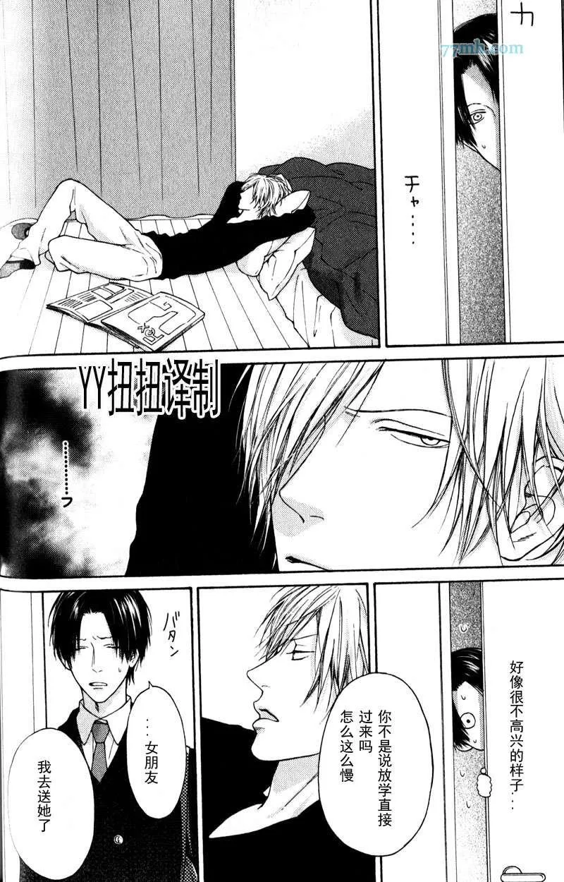 第4话 第21页