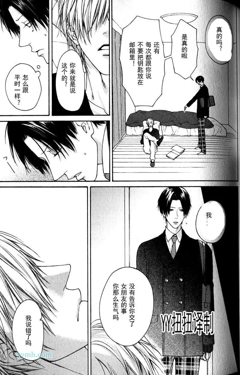 第4话 第22页