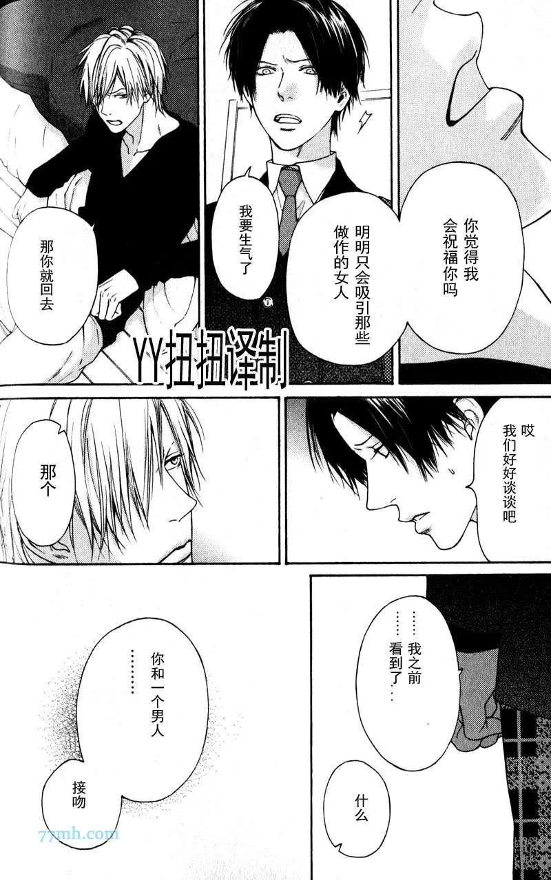 第4话 第23页