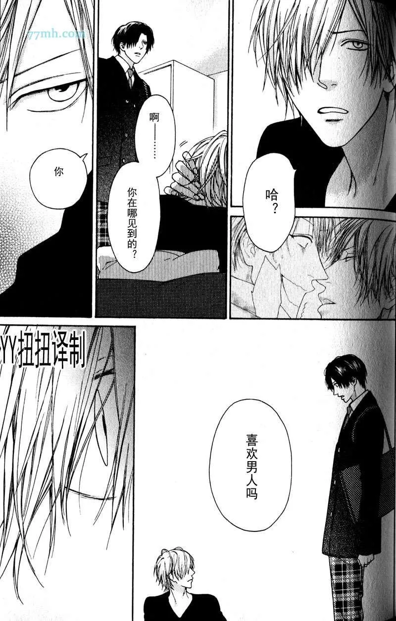 第4话 第24页