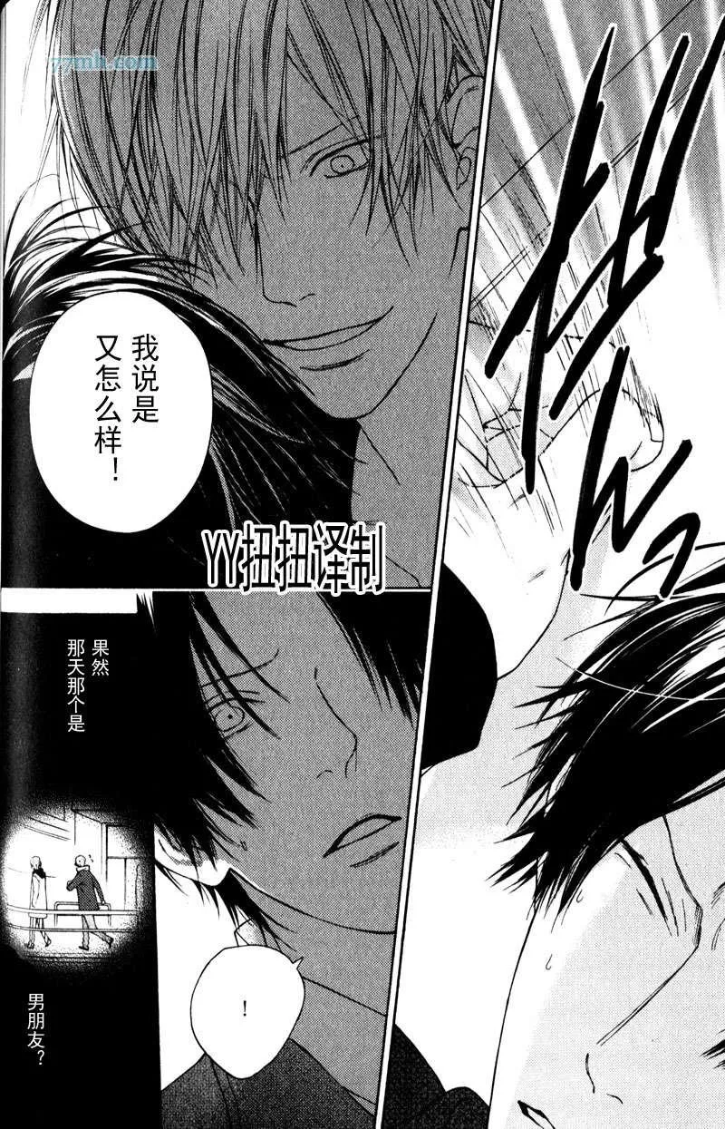 第4话 第25页