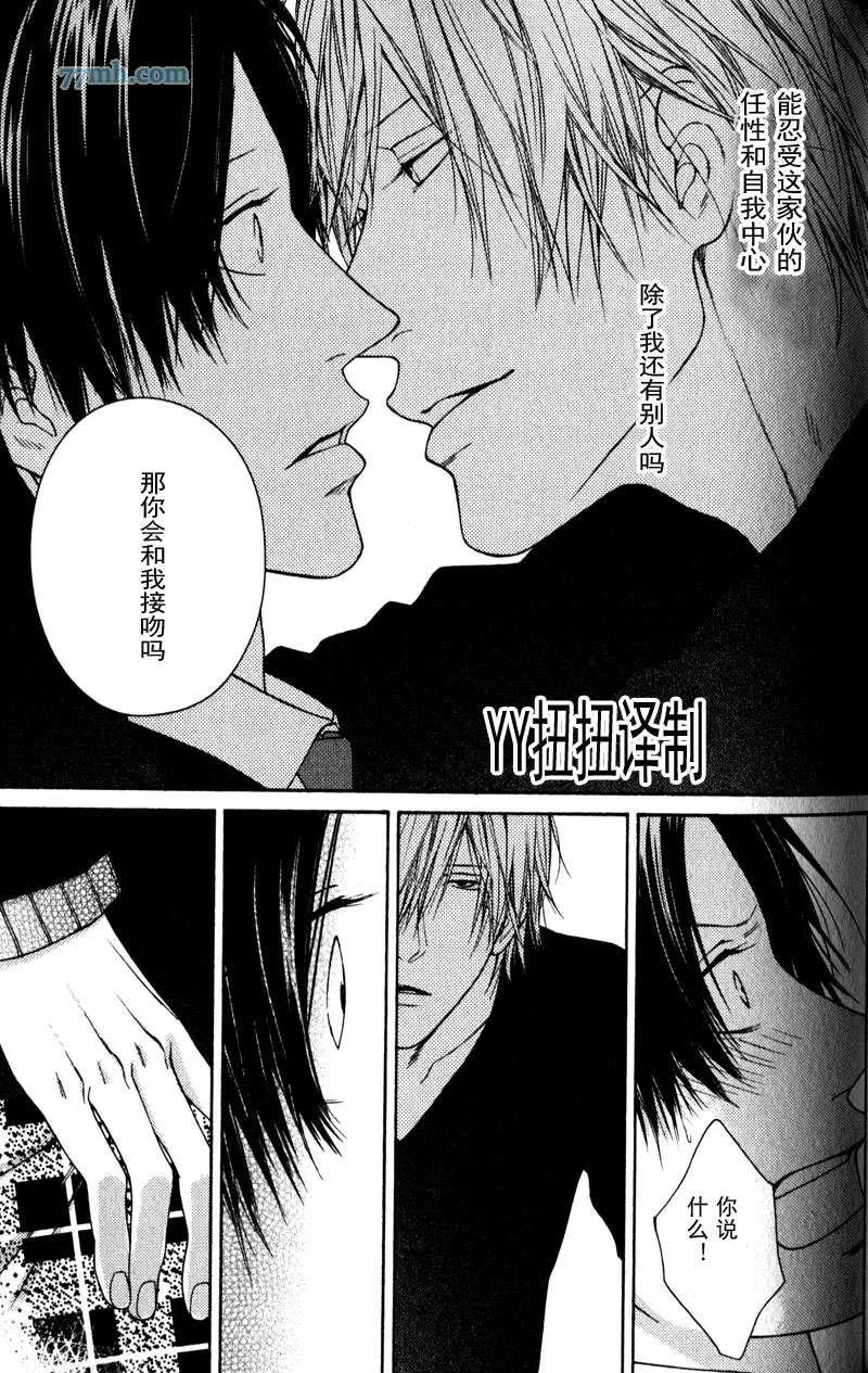 第4话 第26页